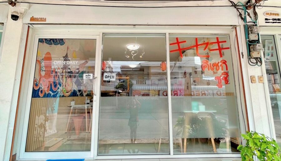 เซ้งร้านอาหารญี่ปุ่น ทำเลทอง ลูกค้าประจำแน่น พร้อมเปิดขายต่อทันที