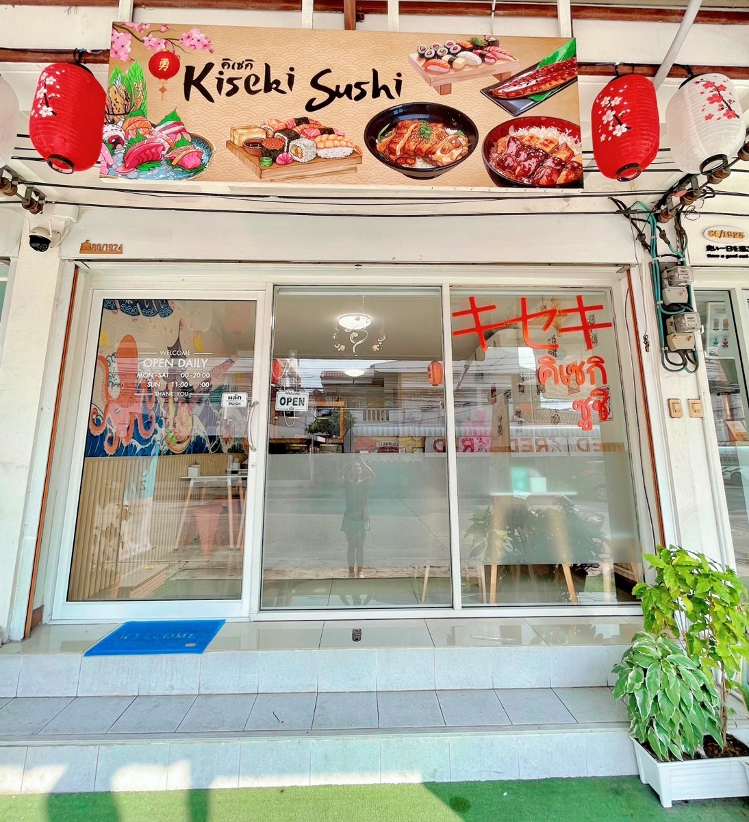 เซ้งร้านอาหารญี่ปุ่น ทำเลทอง ลูกค้าประจำแน่น พร้อมเปิดขายต่อทันที