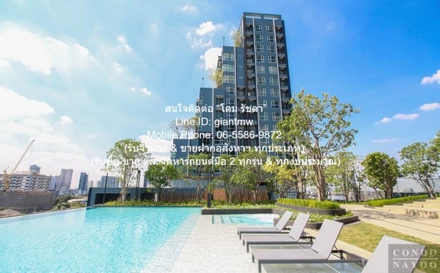 ขายคอนโด ลุมพินี พาร์ค วิภาวดี-จตุจักรLumpini Park Vibhavadi-Chat