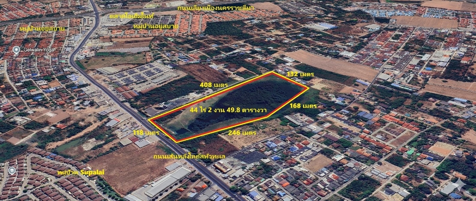 ขายที่ดินอำเภอเมืองโคราช 44 ไร่ 2 งาน 49.8 ตร.ว.