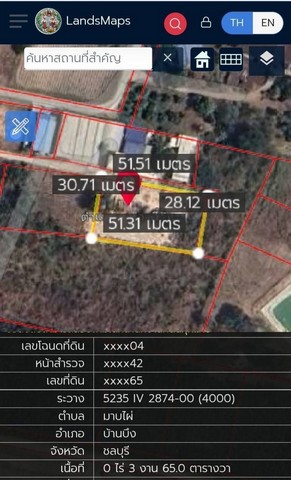 ขายที่ดินบ้านบึงชลบุรี ที่ดินเนื้อที่ 365 ตรว.