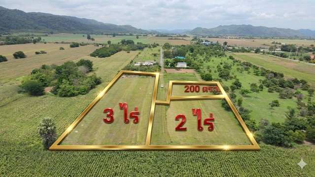 ขายที่ดิน200ตรว.ราคาเพียง490,000บ. ต.ท่าคล้อ อ.แก่งคอย จ.สระบุ