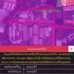 ขายที่ดินปลวกแดงระยอง ที่ดิน 90 ไร่ 2 งาน 50 ตรว.