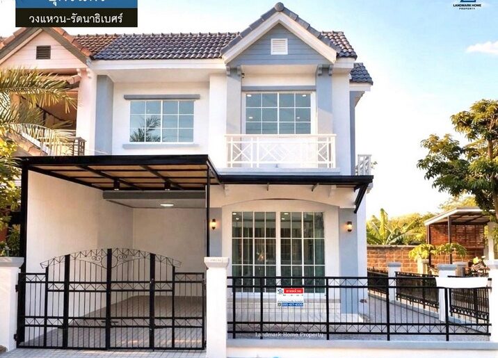 lN-089 ขายทาวน์เฮ้าส์ 2 ชั้น หลังมุม มบ.บุศรินทร์ วงแหวน รัตนาธิเ