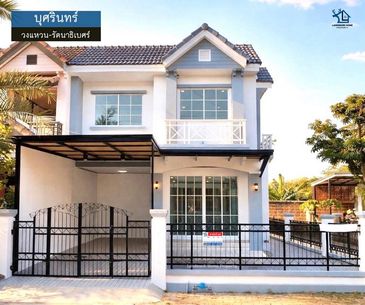 lN-089 ขายทาวน์เฮ้าส์ 2 ชั้น หลังมุม มบ.บุศรินทร์ วงแหวน รัตนาธิเ