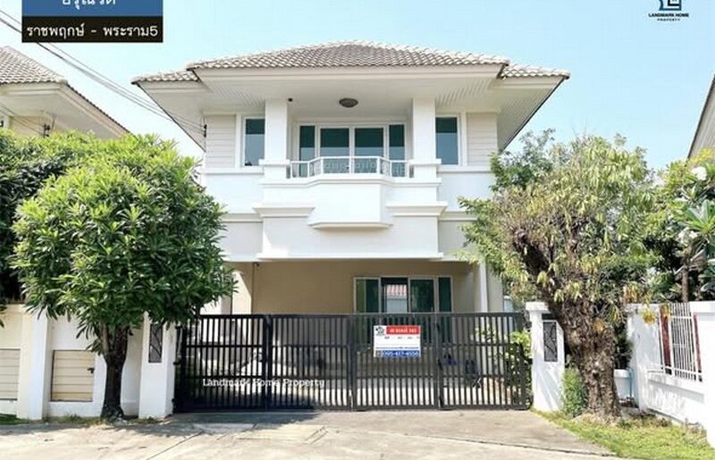 LM26-0052 ขายบ้านเดี่ยว 2 ชั้น อรุณวดี ราชพฤกษ์ – พระราม5