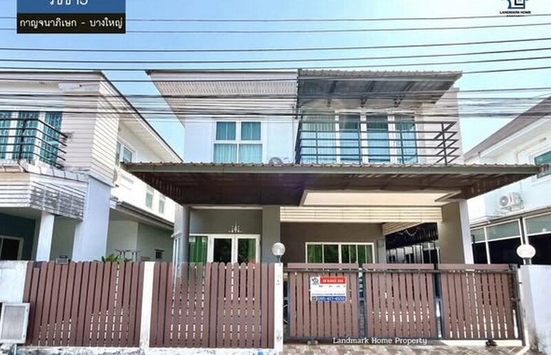 LM26-0053 ขายบ้านเดี่ยว 2 ชั้น รัชชา5 กาญจนาภิเษก – บางใหญ่