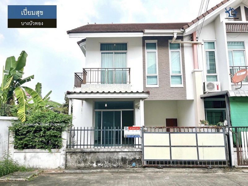 LM26-0054 ขายทาวน์เฮ้าส์ 2 ชั้น มบ.เปี่ยมสุข บางบัวทอง