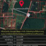 ขายที่ดินหนองไผ่แก้วชลบุรี ที่ดินบ้านบึง 49-1-19 ไร่