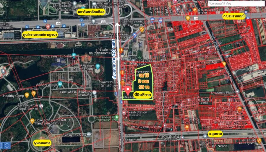 ขายที่ดินติดถนน​พุทธมณฑล ที่ดินศาลายา ที่ดินใกล้มหิดลศาลายา