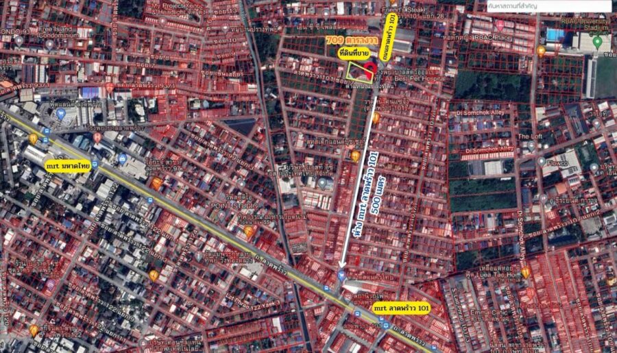 ขายที่ติดถนนลาดพร้าว101…ที่ดินใกล้รถไฟฟ้า..ที่ดินลาดพร้าว