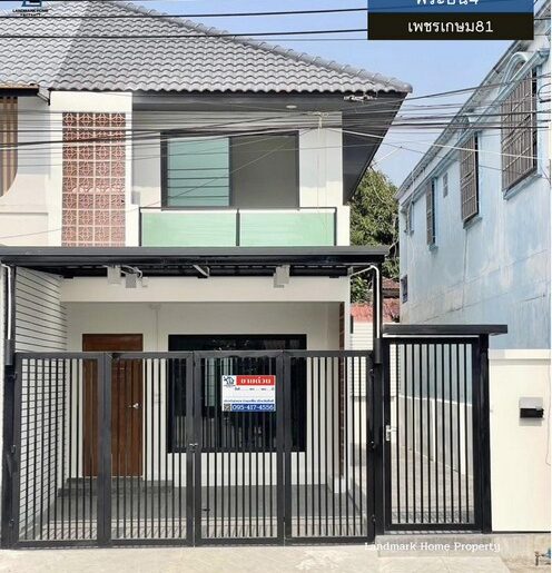 lN-113 ขายทาวน์เฮ้าส์ 2 ชั้น หลังมุม พระปิ่น4 เพชรเกษม81