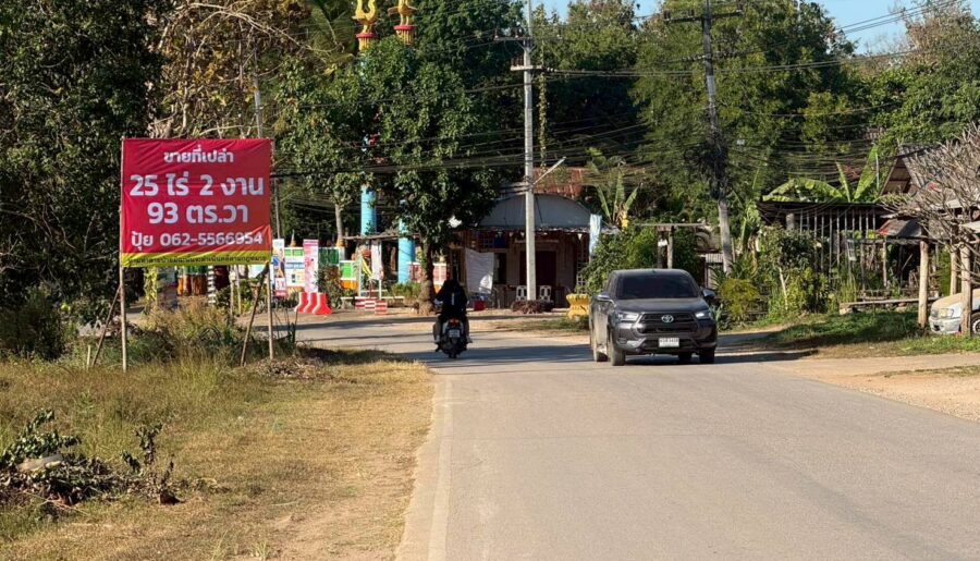 ขายที่ดินเปล่าแปลงใหญ่ ทำเลศักยภาพ หน้าติดถนนสาธารณะ เข้า–ออกสะด