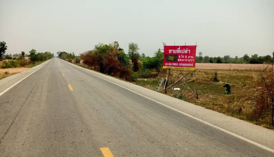 ขายที่ดินติดถนนใหญ่ กาญจนบุรี บรรยากาศธรรมชาติ เงียบสงบ