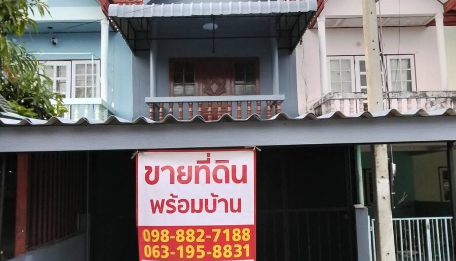ขายทาว์นเฮ้าส์ 2 ชั้น หมู่บ้านโชคบุญมี 3 อำเภอชะอำ จังหวัดเพชรบุร