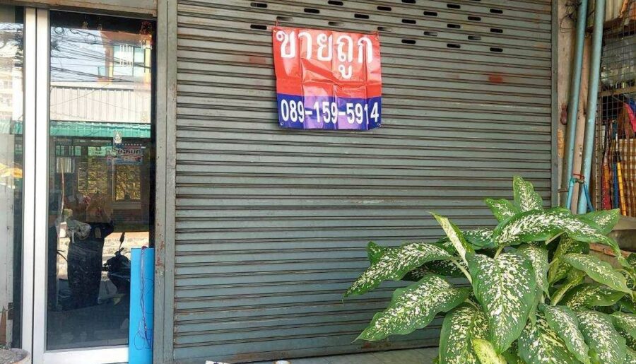 ขายอาคารพาณิชย์ 3.5 ชั้น มีดาดฟ้า ถนนประชาอุทิศ กรุงเทพฯ