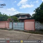 ขายบ้านเดี่ยว หมู่บ้านเสนานิเวศน์1 ประเสริฐมนูกิจ