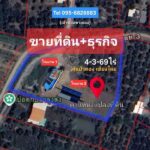 ขายที่ดินพร้อมธุรกิจสกรีนแก้ว สันป่าตอง เชียงใหม่