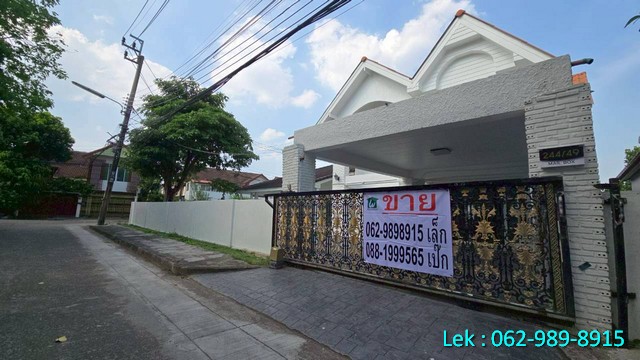 ให้เช่าที่ดิน พร้อมบ้านเดี่ยวแปลงมุม หมู่บ้านสัมมากร 98 ตร.ว.