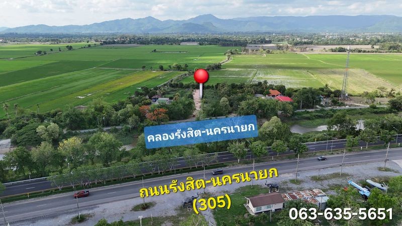ขายที่ดินติดถนนเลียบคลองรังสิต-นครนายก ต.พรหมณี อ.เมืองนครนายก