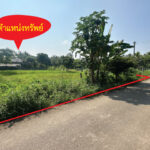 ที่ดินเปล่าถมแล้ว 166 ตรว ถูก ต.เชิงดอย อ.ดอยสะเก็ด จ.เชียงใหม่