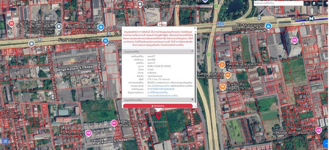ขาย ที่ดิน 2-1-7 ไร่ ใกล้เดอะมอลล์ บางแค MRT หลักส