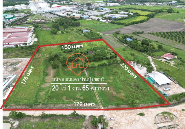 ขาย ที่ดิน บ้านบึง หนอง บอน แดง