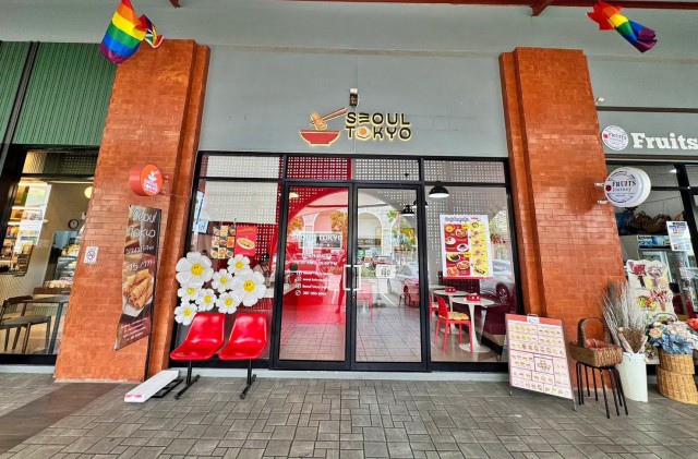 เซ้งร้านอาหารเกาหลี-ขนม ย่านสายไหม โครงการสายไหมอเวนิว ติด รร.สาร