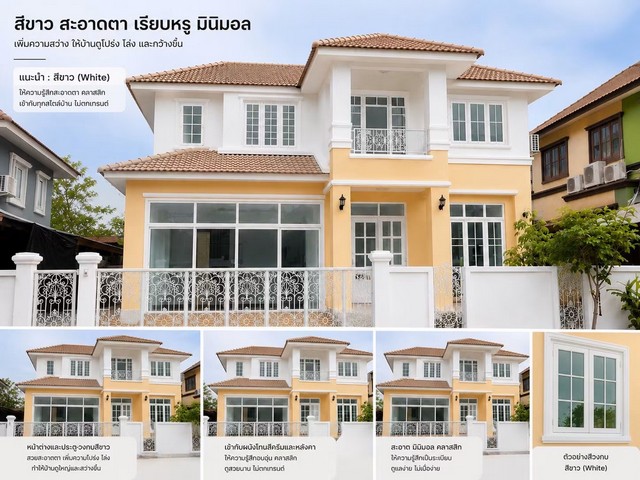 ขายบ้านเดี่ยว 2 ชั้นหมู่บ้านเคซี พาร์ควิวล์ บางนา-เทพารักษ์