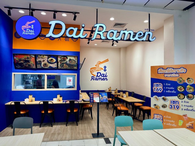 เซ้งด่วน ร้านราเมง ในโซน Food court ของ Maxvalu CDC เลียบทางด่วน