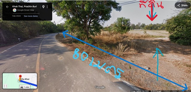 ขายที่ดิน5ไร่ 2.5ล. ต.โคกไทย อ.ศรีมโหสถ ปราจีนบุรี