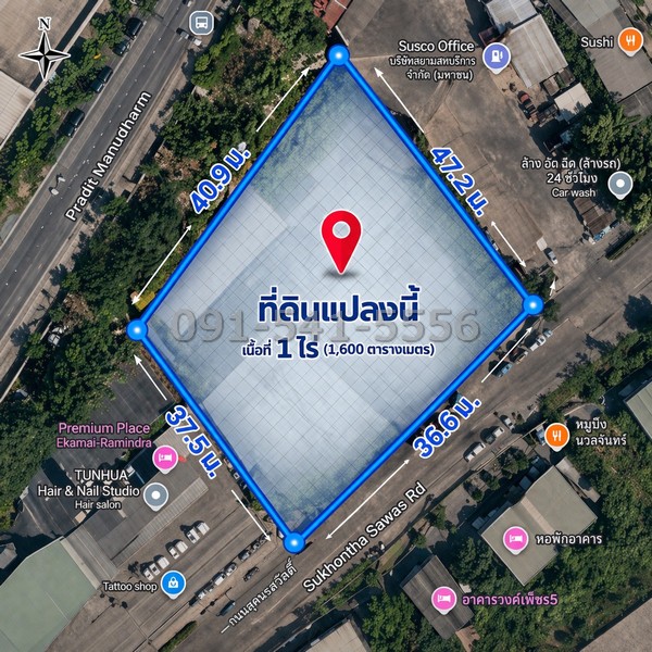 ขายที่ดิน 1 ไร่ ติดถนน 2 ด้าน เลียบทางด่วนเอกมัย