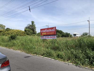 ที่ดินคลอง 11 หน้ากว้างถึง 130 เมตร ติดถนน 2 ด้าน