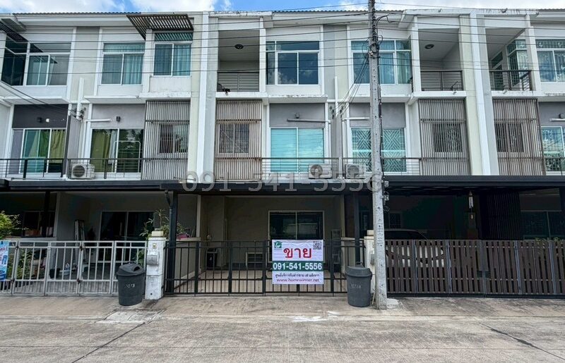 ขายทาวน์โฮม 3 ชั้น The Metro รัตนาธิเบศร์
