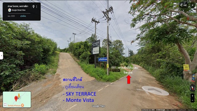 ขายที่ดิน13ไร่ เชิงเขา คลองม่วง ปากช่อง นครราชสีมา