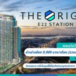 ให้เช่า The Origin E22 Station ดิ ออริจิ้น สุขุมวิท-สายลวด