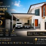 บ้านเดี่ยว Modern Loft รีโนเวทใหม่ สไตล์พูลวิลล่า นวมินทร์ 113