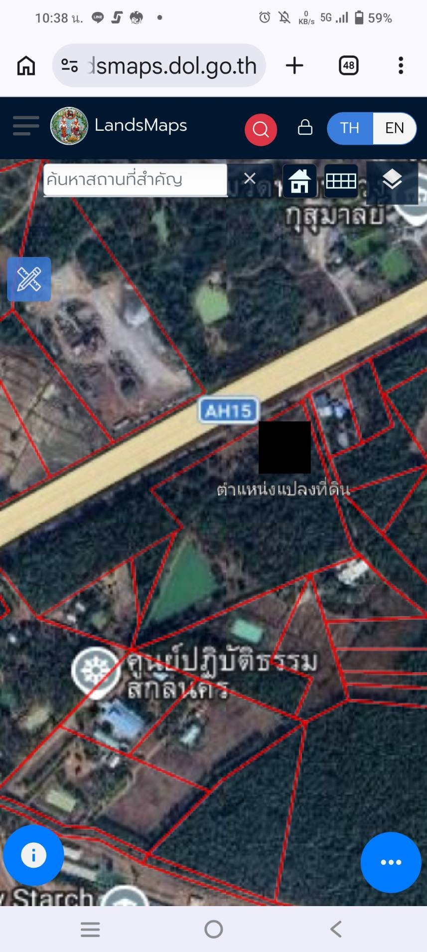 ขายที่ดิน 23 ไร่ 7 ตารางวา เจ้าของขายเอง