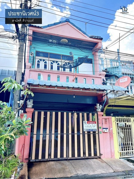 LM26-0083 ขายทาวน์เฮ้าส์ 2 ชั้น ประชานิเวศน์3