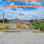 ขายบ้านพร้อมดาดฟ้าขมวิว บ้านใหม่สร้างขายทำเลทอง เชียงใหม่
