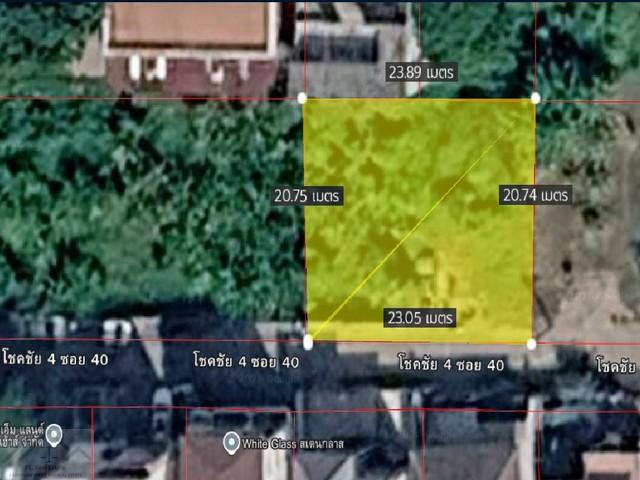 ขายที่ดิน120ตร.ว.หน้ากว้าง23ม.ย่านโชคชัย4ซอย40ถนนกว้าง