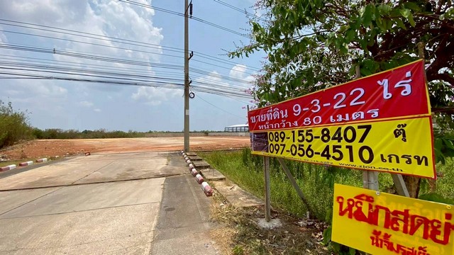ให้เช่า ที่ดินสวย ติดถนนเพชรเกษม 9-3-22 ไร่ ท่าราบ เมืองราชบุร