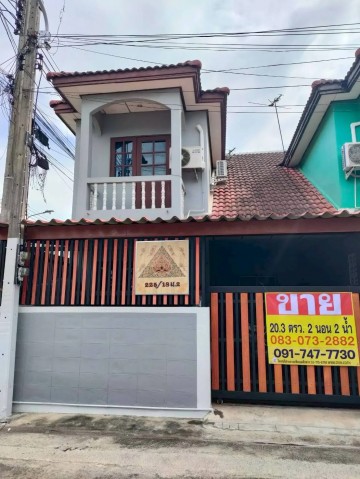 ขายทาวน์เฮ้าส์ 2 ชั้น 20.3 วา หมู่บ้านเพชรอารมณ์