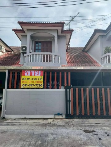 ขายทาวน์เฮ้าส์ 2ชั้น 25.8 ตร.วา.หมู่บ้านเพชรอารมณ์