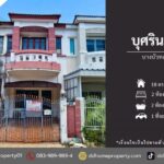 ขายทาวน์เฮ้าส์ หมู่บ้านบุศรินทร์ บางบัวทอง (DD002431)
