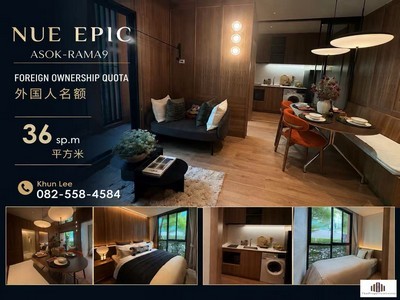 Discover the new pet-friendly condominium, Nue Epic Asok-Rama9