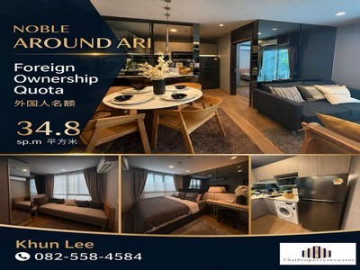 New Condo for Sale: Noble Around Ari – A luxury high-rise condomi