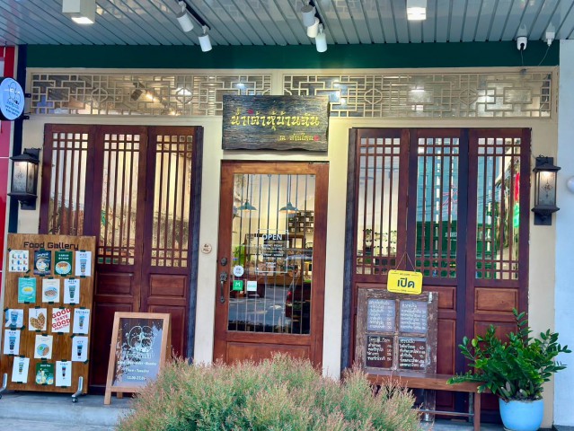เซ้งร้านน้ำเต้าหู้ แฟรนไชส์ดัง ในโครงการลานน้ำพุ สายไหม เพิ่มสิน