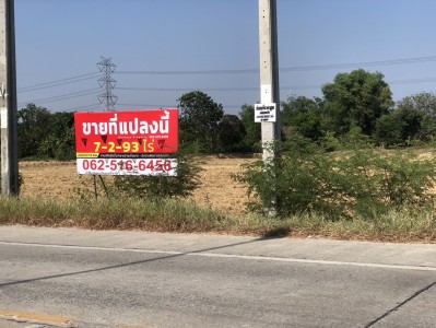 ที่ดินแปลงใหญ่ ทำเลอนาคตบางใหญ่! หน้ากว้าง 85 เมตร