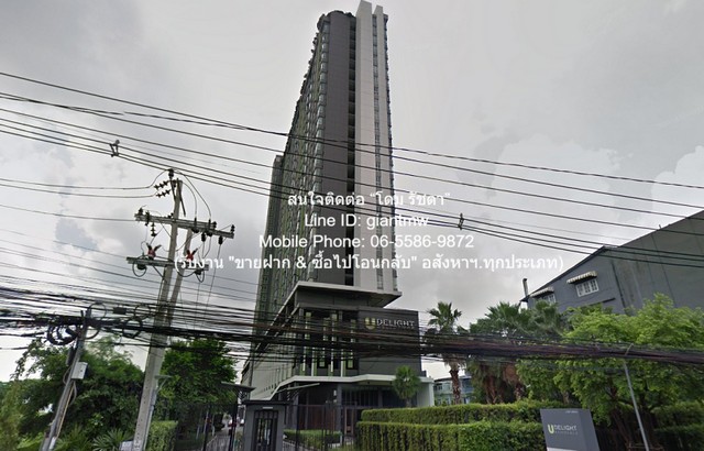 ขายคอนโด ยู ดีไลท์ เรสซิเดนซ์ พัฒนาการ-ทองหล่อ (U Delight)